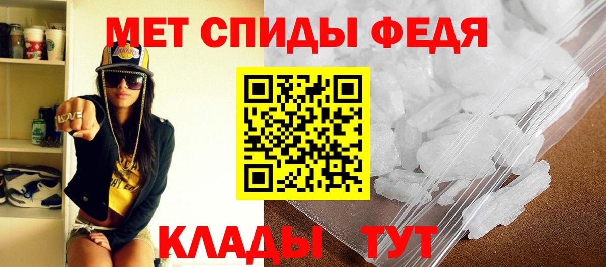 АМФЕТАМИН  Вход с VPN  Благовещенск  Амфетамин 98% 