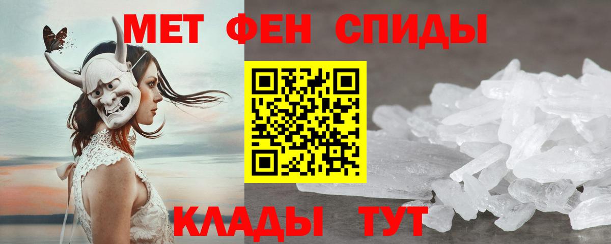 Amphetamine VHQ Благовещенск