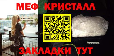 мефедрон мука Лесосибирск