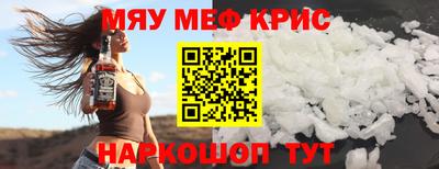 mix Ливны