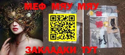 мефедрон мука Лесосибирск