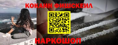 мефедрон мука Лесосибирск