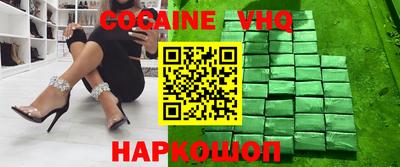 мефедрон мука Лесосибирск