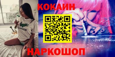 мефедрон мука Лесосибирск
