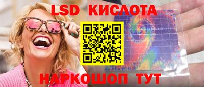 mix Ливны