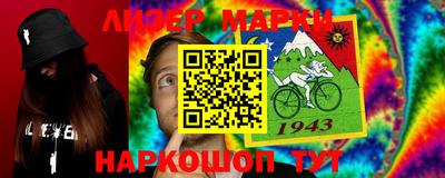 мефедрон мука Лесосибирск