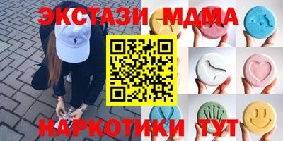 mix Ливны