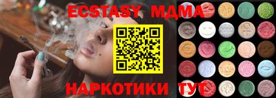 mix Ливны