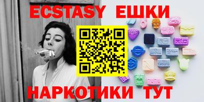 ECSTASY Ликино-Дулёво