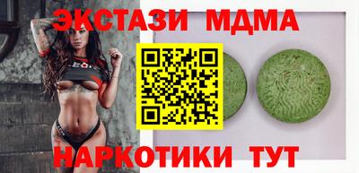 mix Ливны