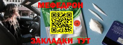мефедрон мука Лесосибирск