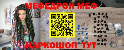 mix Ливны