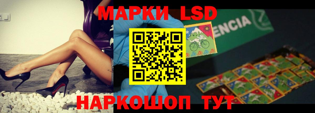 Лсд 25 экстази ecstasy Благовещенск