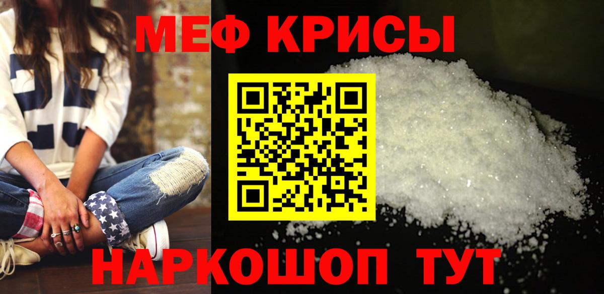МЕФ  Благовещенск