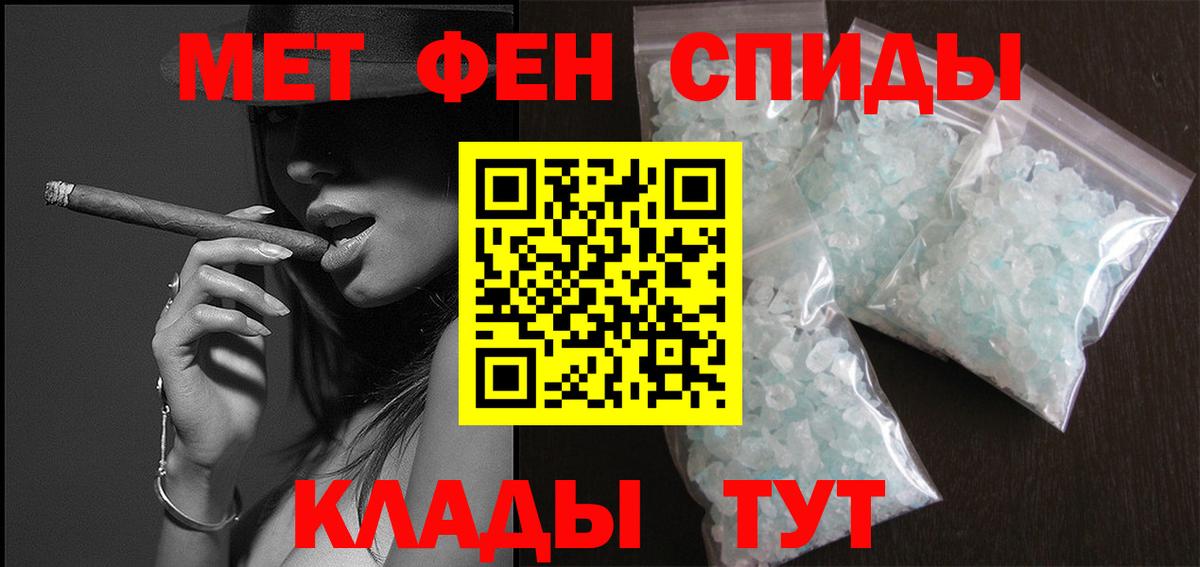 Первитин витя Благовещенск