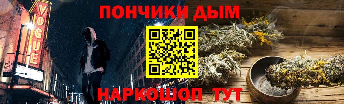 Бошки марихуана SATIVA & INDICA  Вход с VPN  Конопля сатива  Канабис тримм  МАРИХУАНА White Widow  Благовещенск 