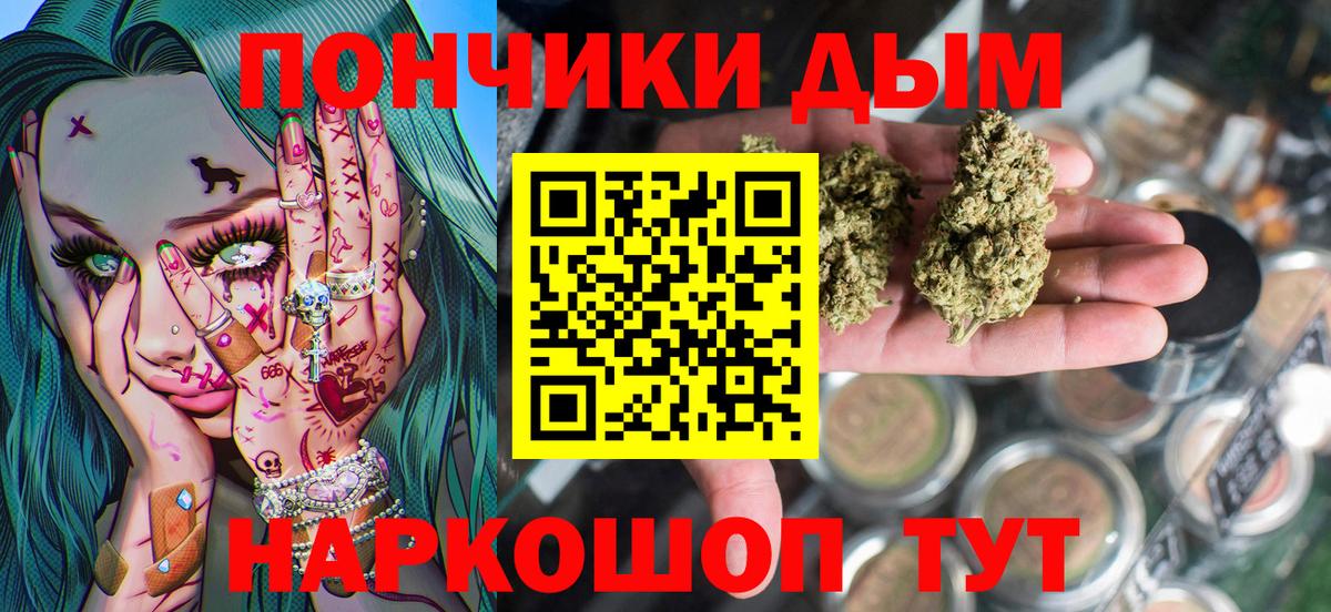 Шишки марихуана MAZAR Благовещенск